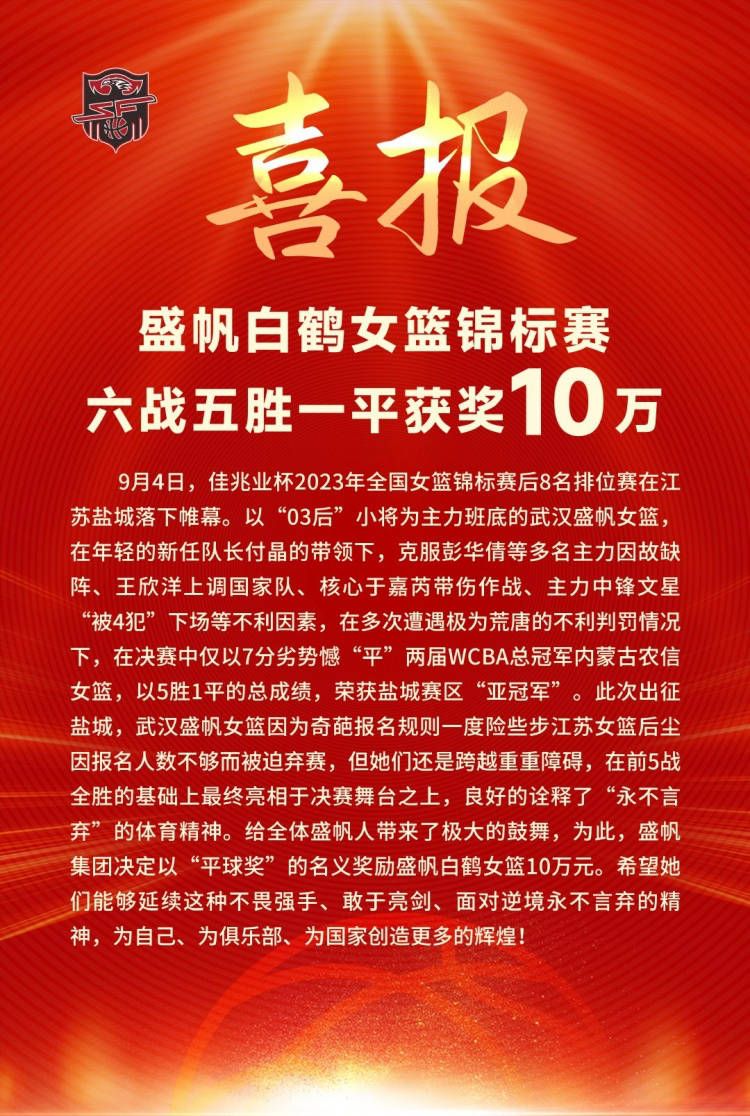 去年1月，曼联以300万英镑，让韦格斯特提前结束了从伯恩利到土超贝西克塔斯的租借。